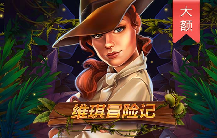 春秋航空的“抠门”生意经